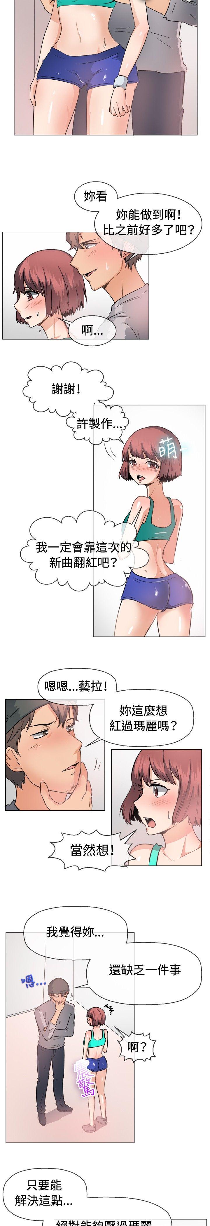 一起享用吧[抖漫]韩漫全集-一起享用吧-第47話无删减无遮挡章节图片 