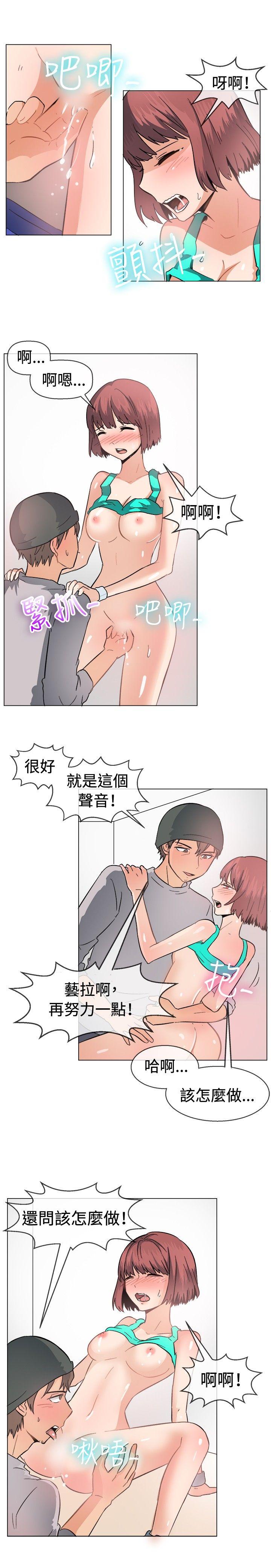一起享用吧[抖漫]韩漫全集-一起享用吧-第47話无删减无遮挡章节图片 