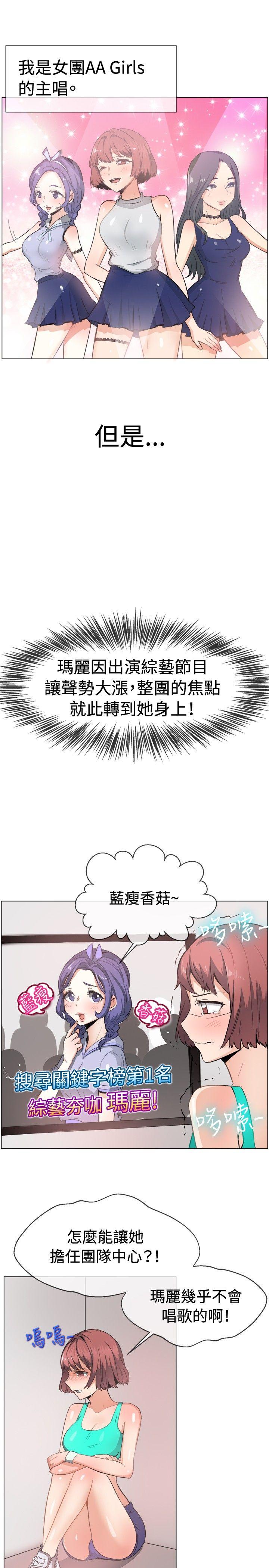 一起享用吧[抖漫]韩漫全集-一起享用吧-第47話无删减无遮挡章节图片 