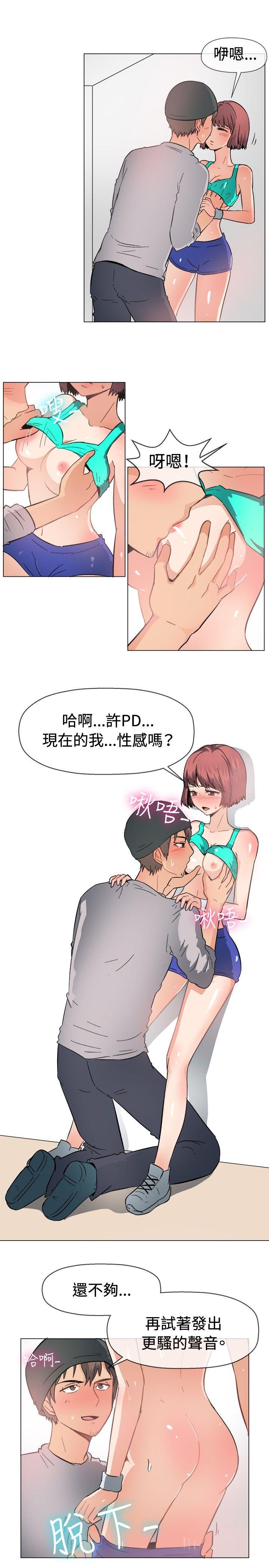 一起享用吧[抖漫]韩漫全集-一起享用吧-第47話无删减无遮挡章节图片 