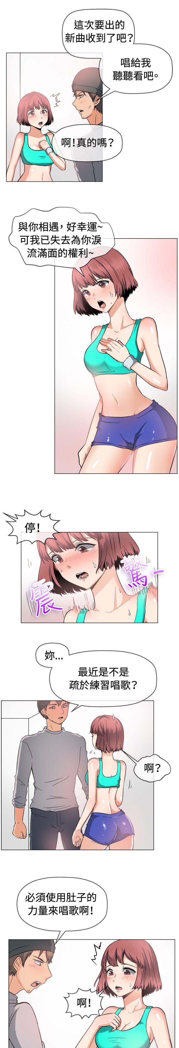 一起享用吧[抖漫]韩漫全集-一起享用吧-第47話无删减无遮挡章节图片 
