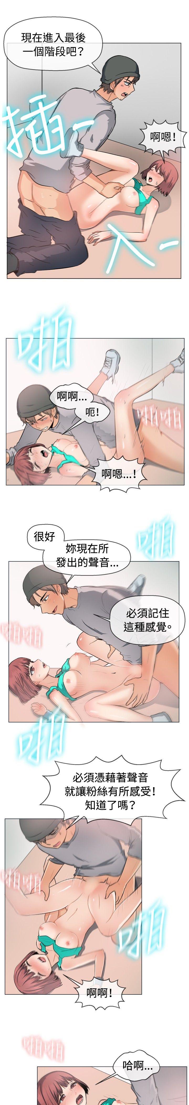 一起享用吧[抖漫]韩漫全集-一起享用吧-第48話无删减无遮挡章节图片 