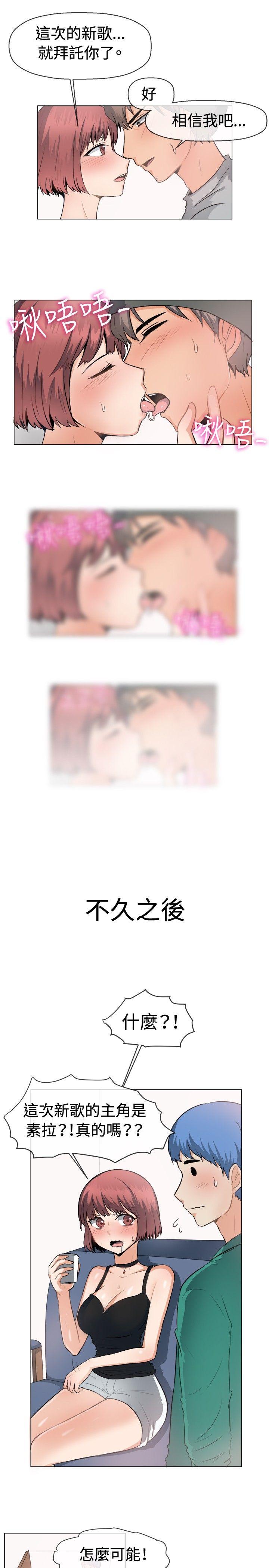 一起享用吧[抖漫]韩漫全集-一起享用吧-第48話无删减无遮挡章节图片 