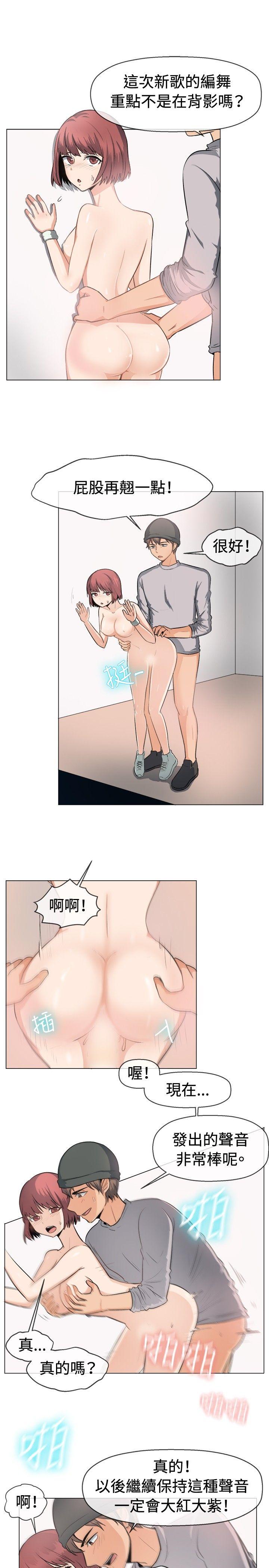 一起享用吧[抖漫]韩漫全集-一起享用吧-第48話无删减无遮挡章节图片 
