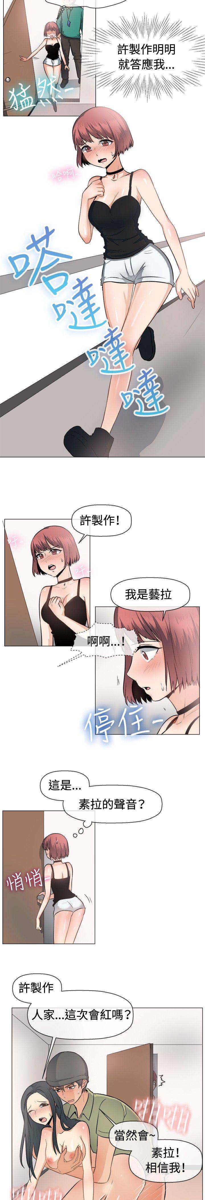 一起享用吧[抖漫]韩漫全集-一起享用吧-第48話无删减无遮挡章节图片 