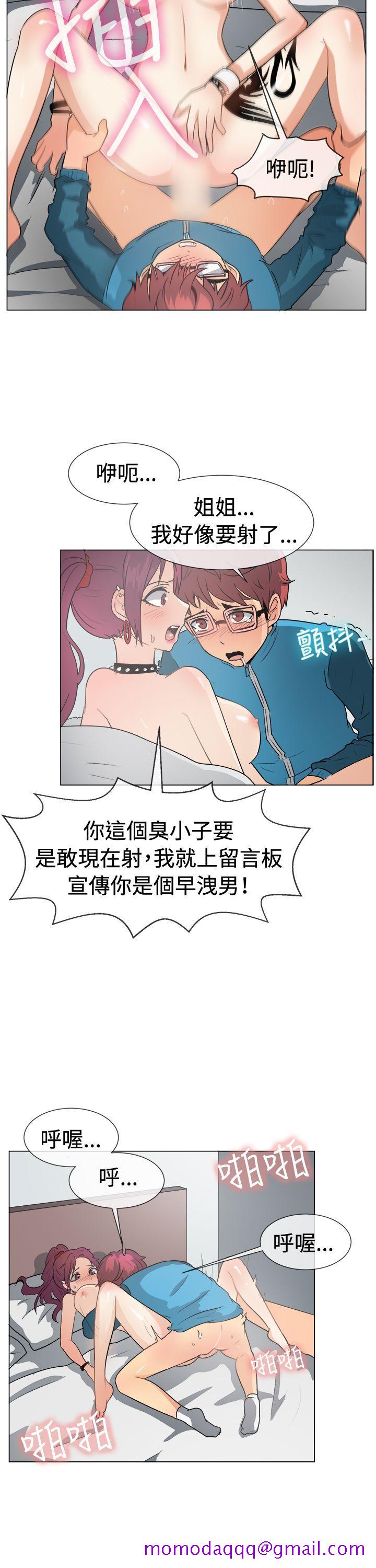一起享用吧[抖漫]韩漫全集-一起享用吧-第49話无删减无遮挡章节图片 