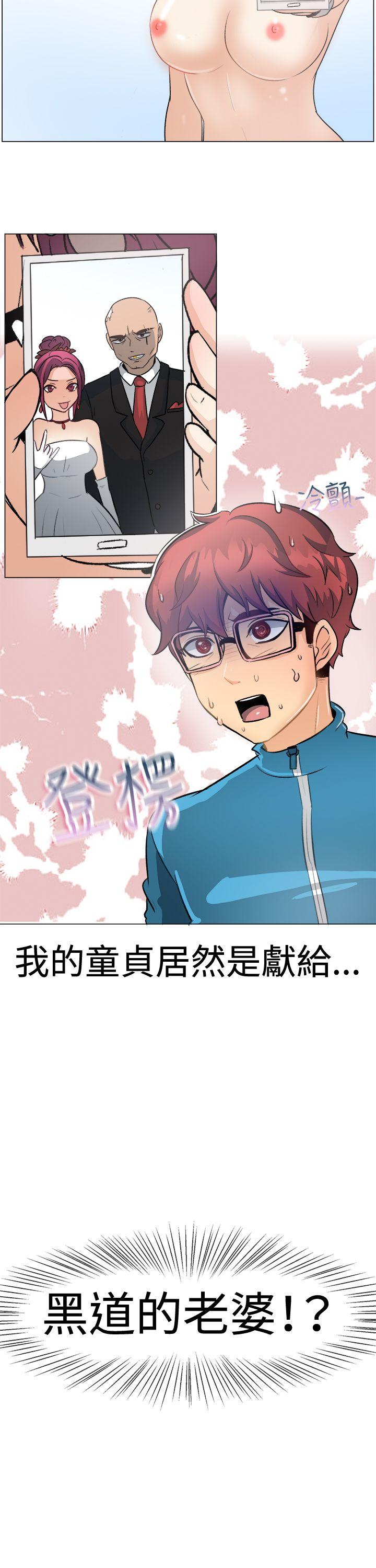 一起享用吧[抖漫]韩漫全集-一起享用吧-第49話无删减无遮挡章节图片 