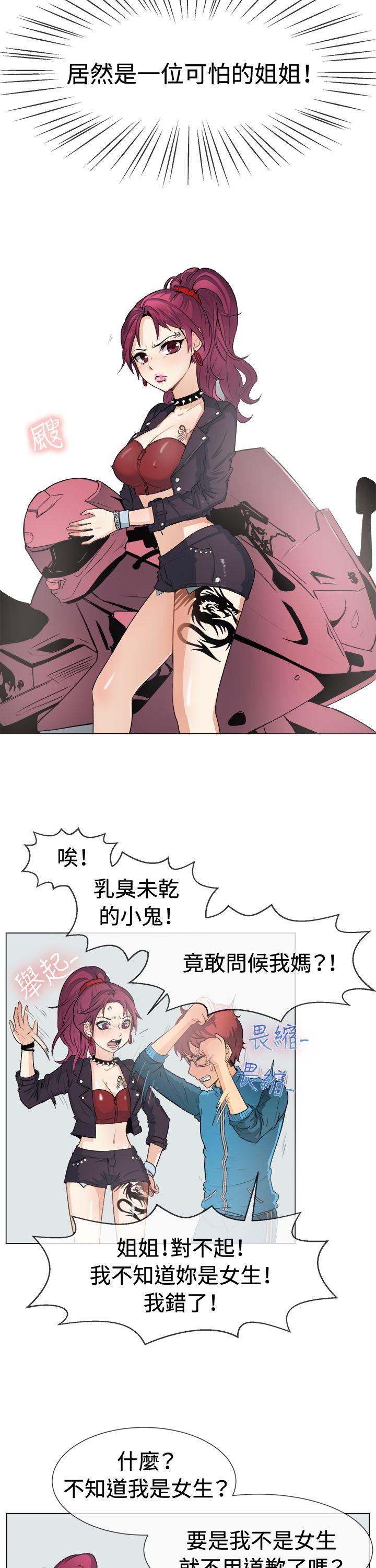 一起享用吧[抖漫]韩漫全集-一起享用吧-第49話无删减无遮挡章节图片 