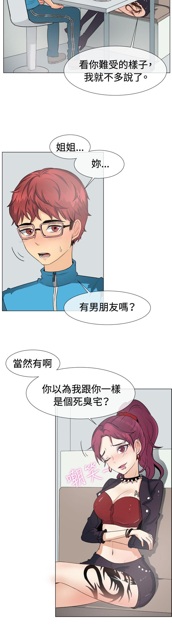 一起享用吧[抖漫]韩漫全集-一起享用吧-第49話无删减无遮挡章节图片 