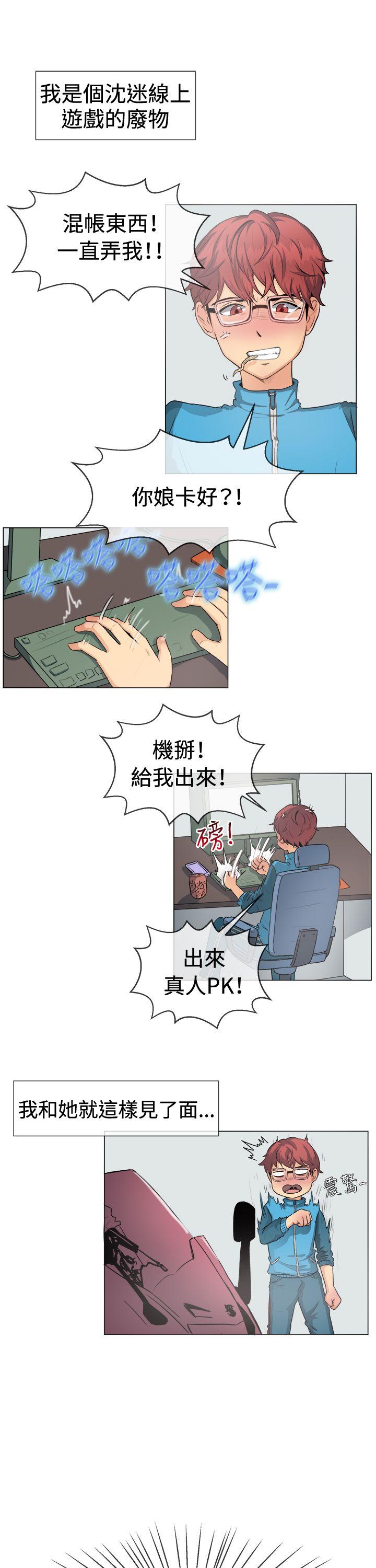 一起享用吧[抖漫]韩漫全集-一起享用吧-第49話无删减无遮挡章节图片 