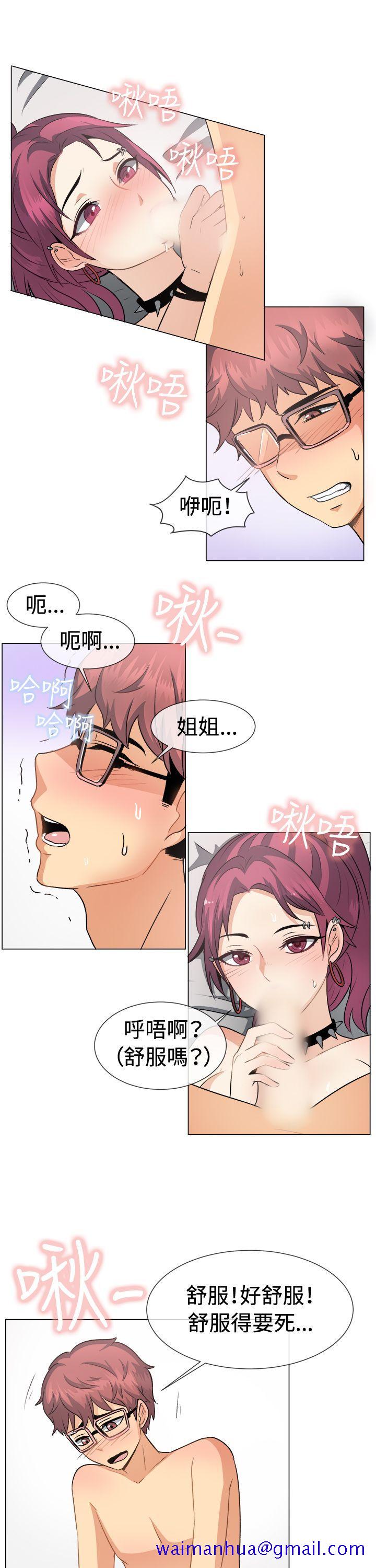 一起享用吧[抖漫]韩漫全集-一起享用吧-第50話无删减无遮挡章节图片 