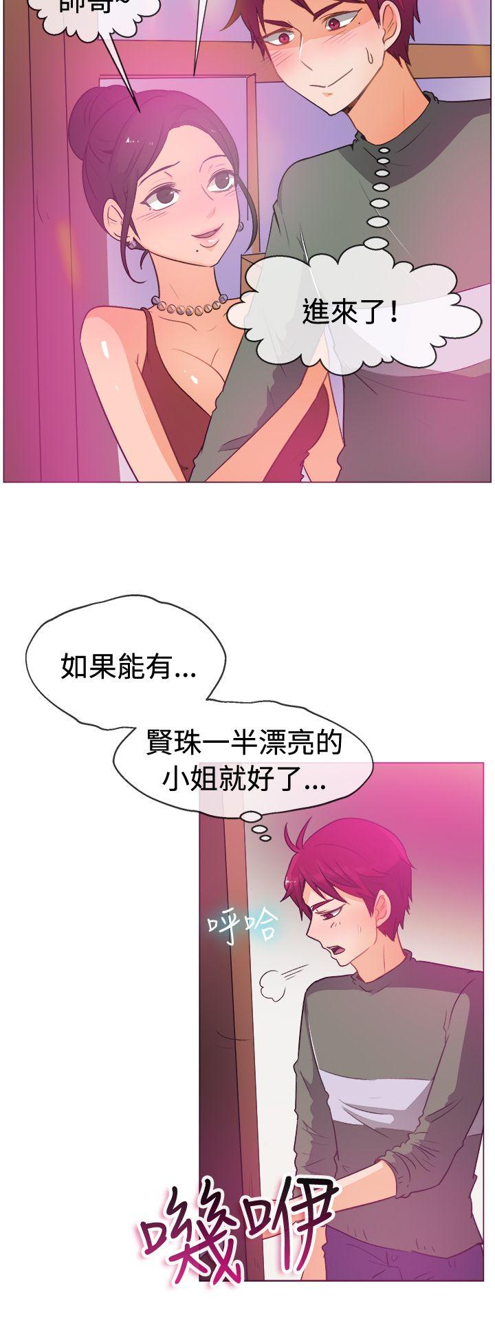 一起享用吧[抖漫]韩漫全集-一起享用吧-第51話无删减无遮挡章节图片 