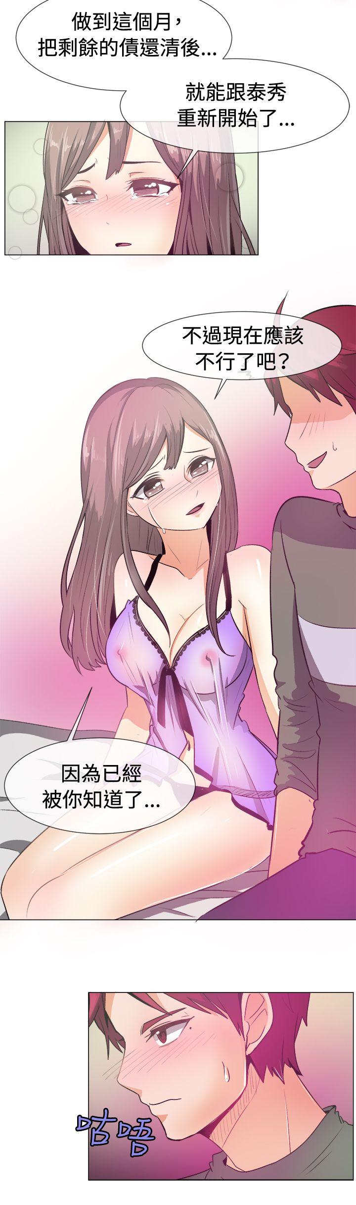 一起享用吧[抖漫]韩漫全集-一起享用吧-第51話无删减无遮挡章节图片 