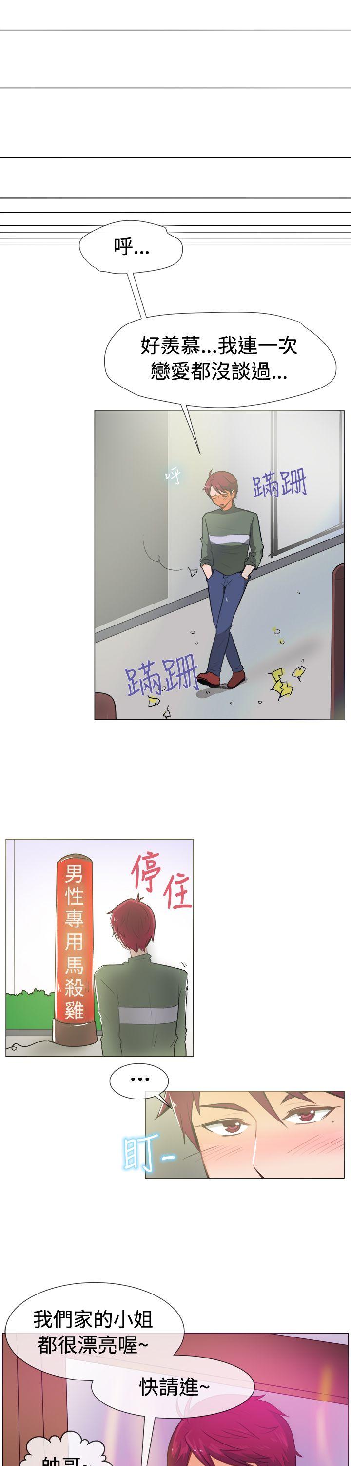 一起享用吧[抖漫]韩漫全集-一起享用吧-第51話无删减无遮挡章节图片 