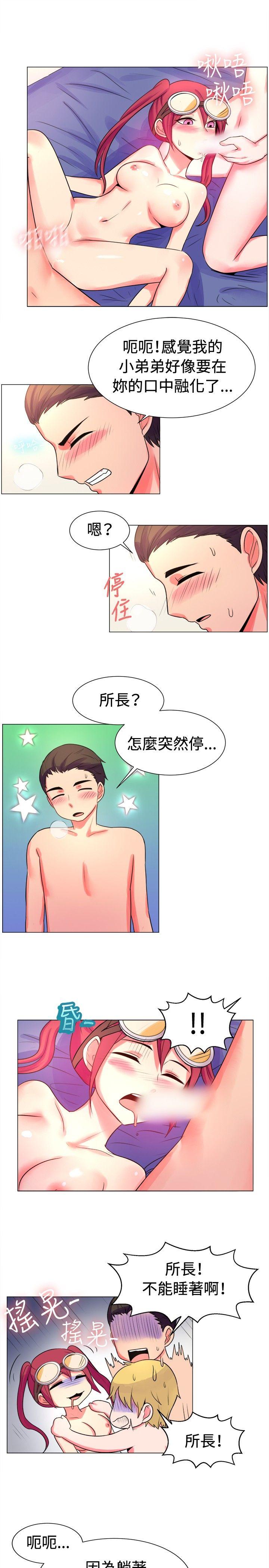 一起享用吧[抖漫]韩漫全集-一起享用吧-第54話无删减无遮挡章节图片 