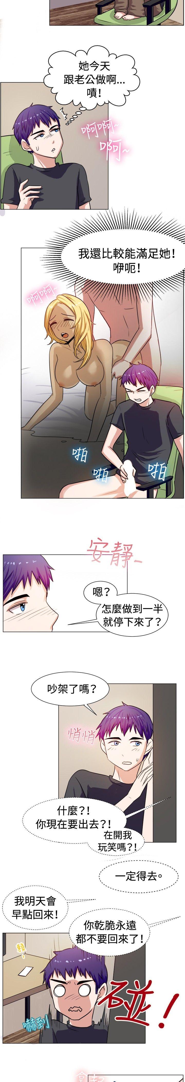 一起享用吧[抖漫]韩漫全集-一起享用吧-第59話无删减无遮挡章节图片 