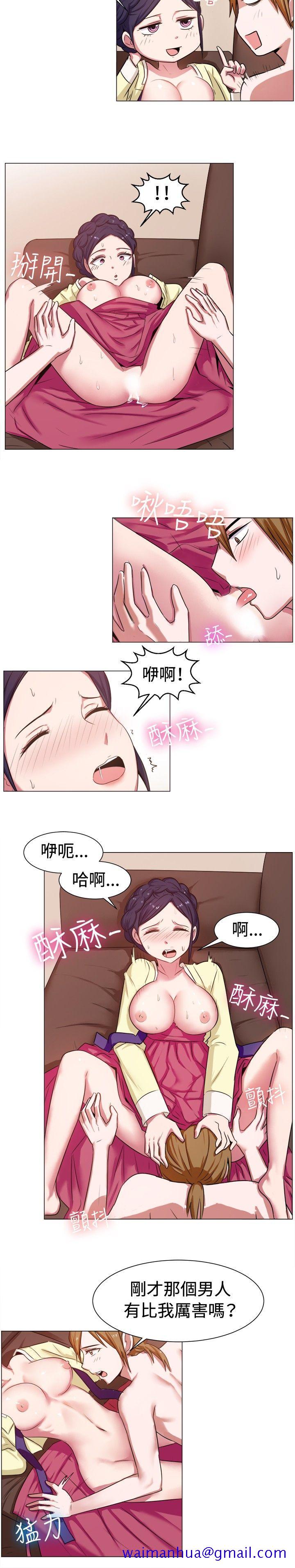 一起享用吧[抖漫]韩漫全集-一起享用吧-第61話无删减无遮挡章节图片 