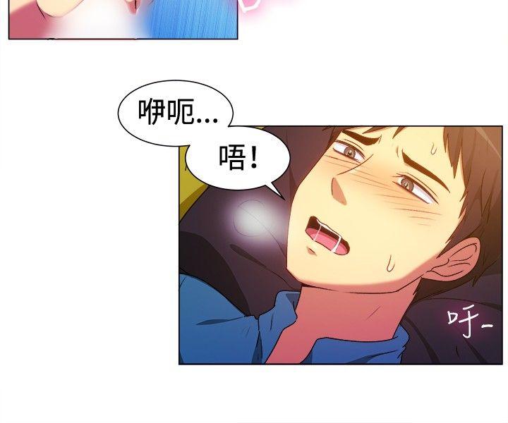 一起享用吧[抖漫]韩漫全集-一起享用吧-第63話无删减无遮挡章节图片 