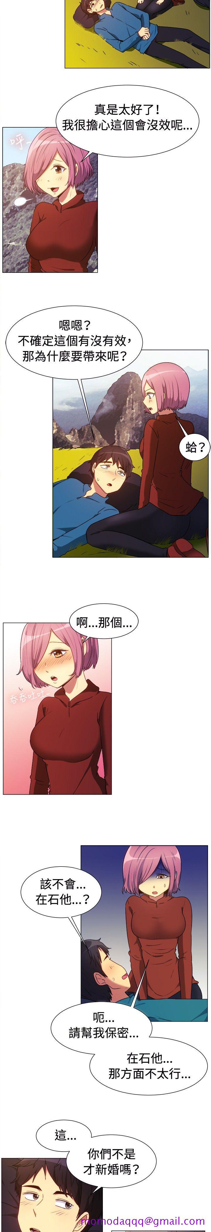 一起享用吧[抖漫]韩漫全集-一起享用吧-第63話无删减无遮挡章节图片 