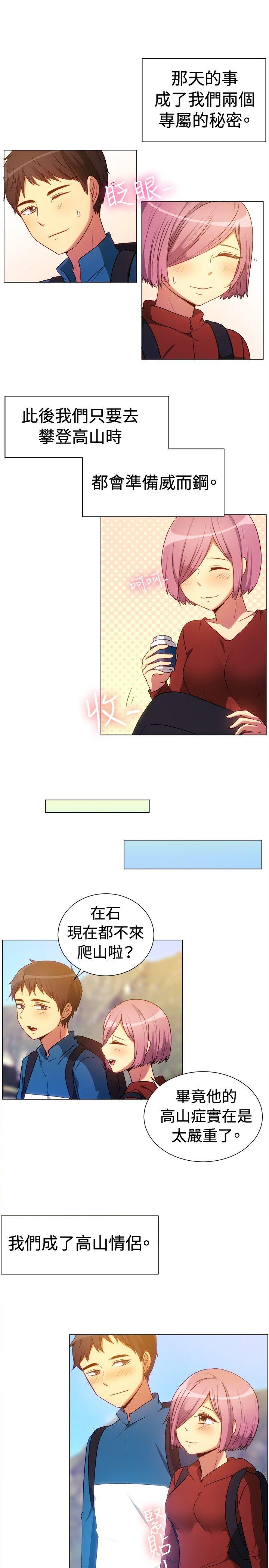 一起享用吧[抖漫]韩漫全集-一起享用吧-第64話无删减无遮挡章节图片 
