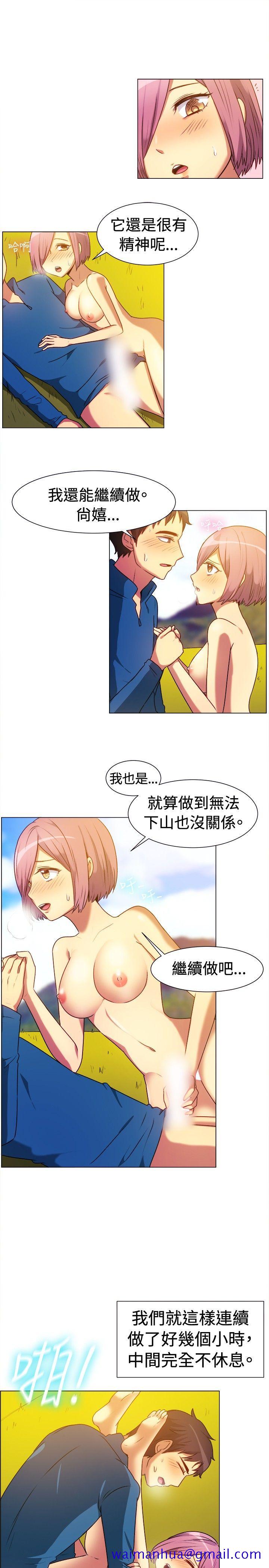 一起享用吧[抖漫]韩漫全集-一起享用吧-第64話无删减无遮挡章节图片 