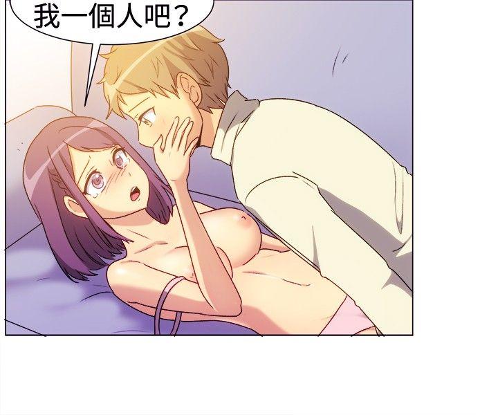 一起享用吧[抖漫]韩漫全集-一起享用吧-第67話无删减无遮挡章节图片 
