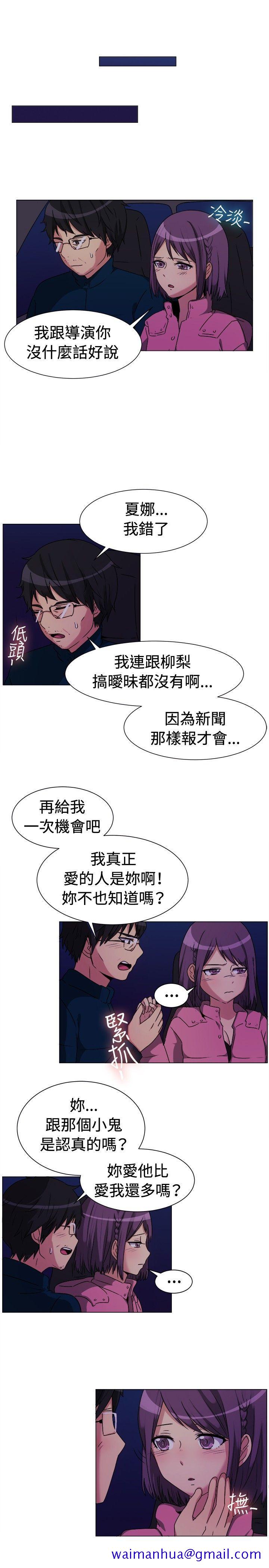 一起享用吧[抖漫]韩漫全集-一起享用吧-第68話无删减无遮挡章节图片 