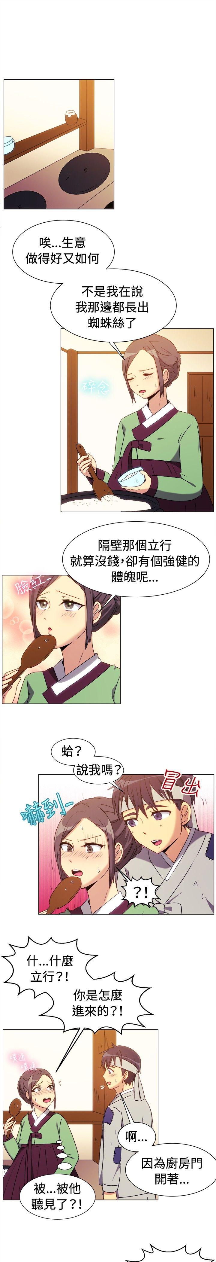 一起享用吧[抖漫]韩漫全集-一起享用吧-第69話无删减无遮挡章节图片 