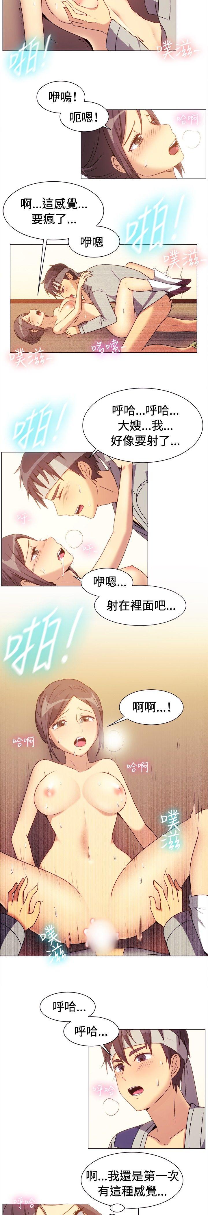 一起享用吧[抖漫]韩漫全集-一起享用吧-第70話无删减无遮挡章节图片 