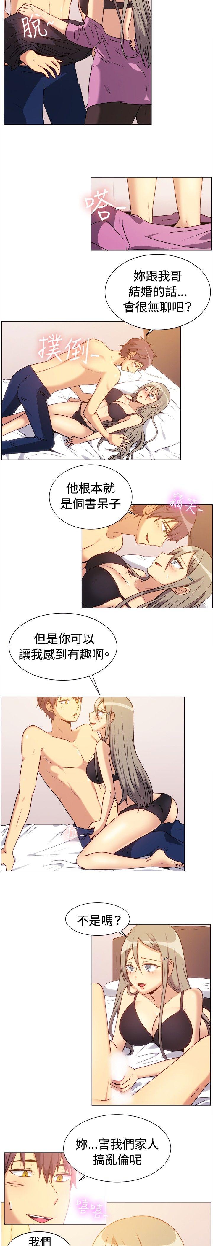 一起享用吧[抖漫]韩漫全集-一起享用吧-第71話无删减无遮挡章节图片 