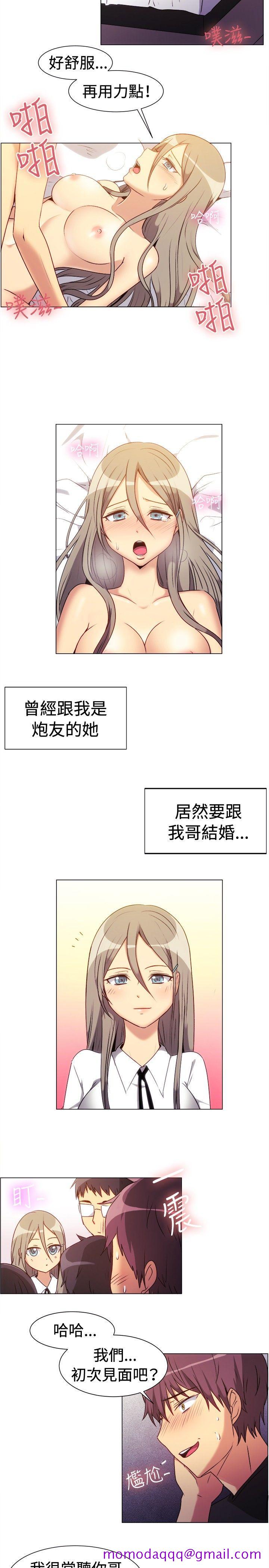 一起享用吧[抖漫]韩漫全集-一起享用吧-第71話无删减无遮挡章节图片 