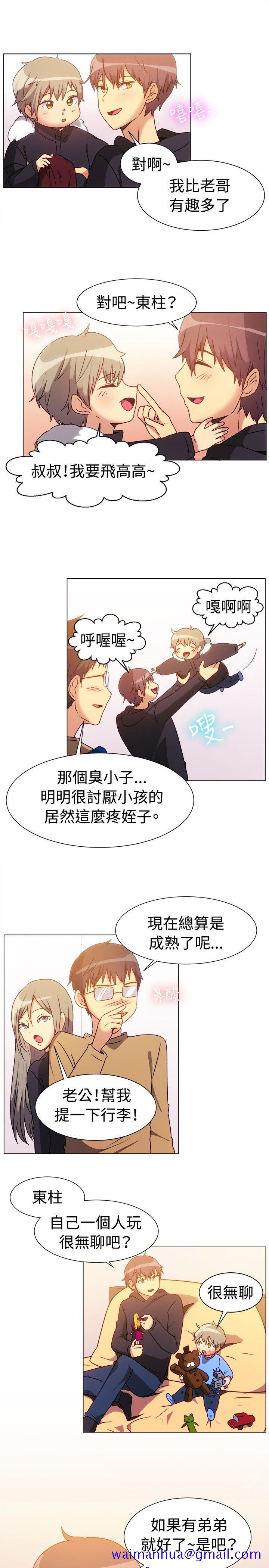 一起享用吧[抖漫]韩漫全集-一起享用吧-第72話无删减无遮挡章节图片 