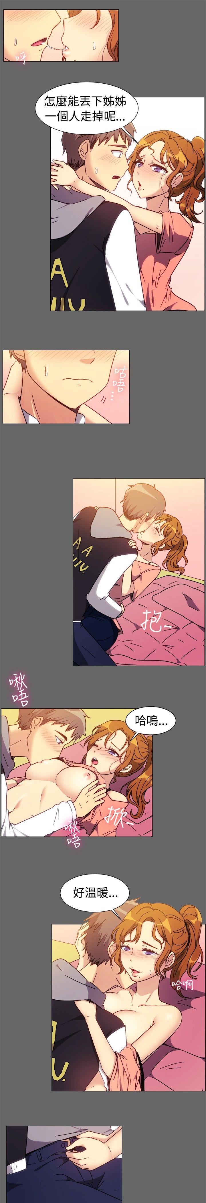 一起享用吧[抖漫]韩漫全集-一起享用吧-第73話无删减无遮挡章节图片 