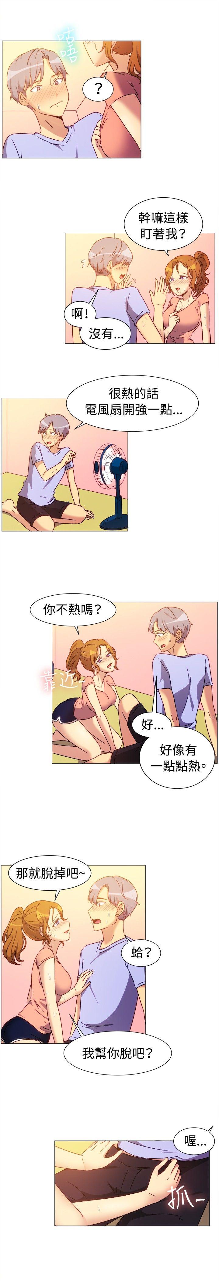 一起享用吧[抖漫]韩漫全集-一起享用吧-第74話无删减无遮挡章节图片 