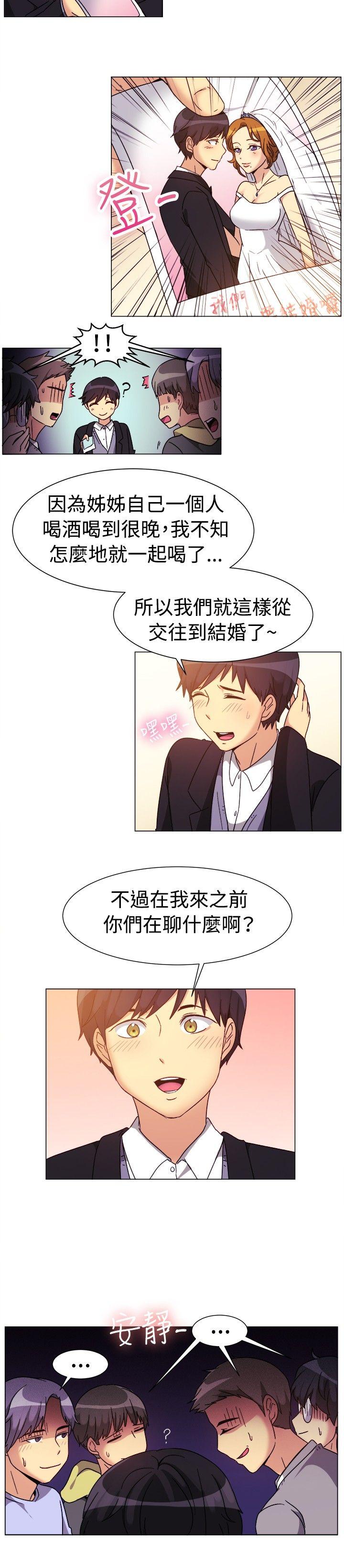一起享用吧[抖漫]韩漫全集-一起享用吧-第74話无删减无遮挡章节图片 