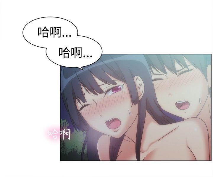 一起享用吧[抖漫]韩漫全集-一起享用吧-第76話无删减无遮挡章节图片 