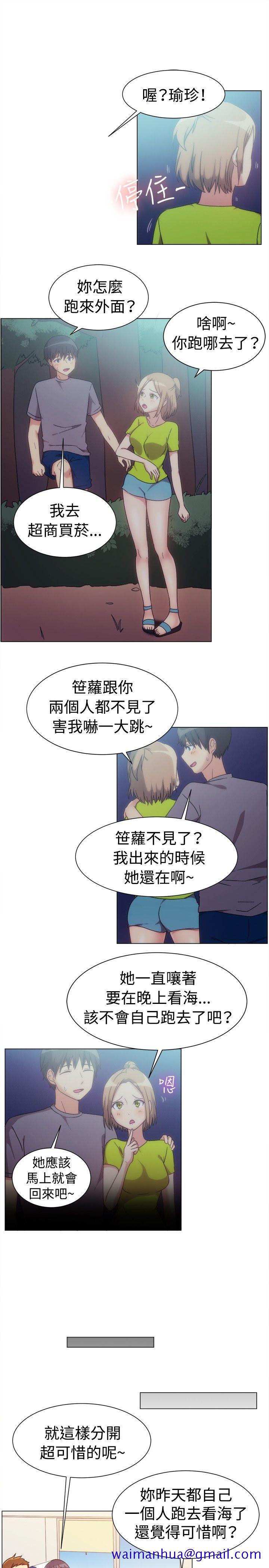 一起享用吧[抖漫]韩漫全集-一起享用吧-第76話无删减无遮挡章节图片 