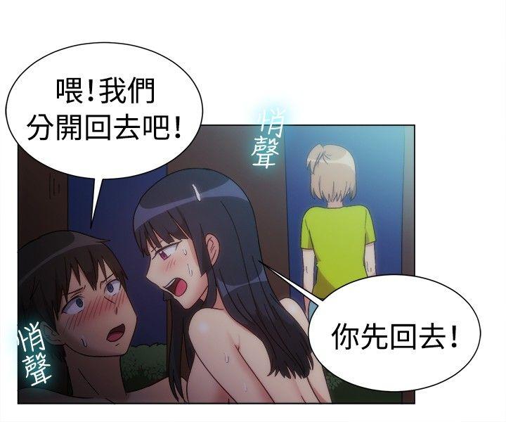 一起享用吧[抖漫]韩漫全集-一起享用吧-第76話无删减无遮挡章节图片 