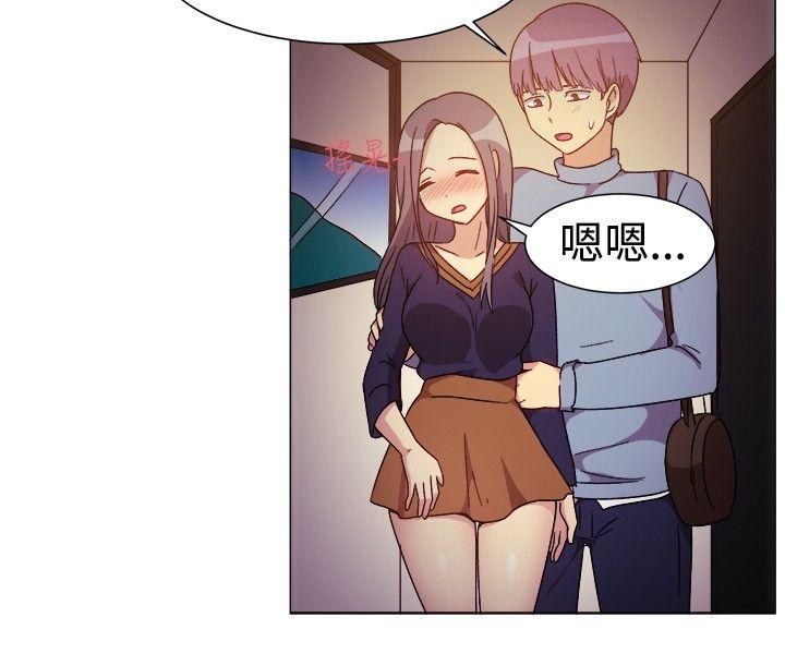 一起享用吧[抖漫]韩漫全集-一起享用吧-第77話无删减无遮挡章节图片 