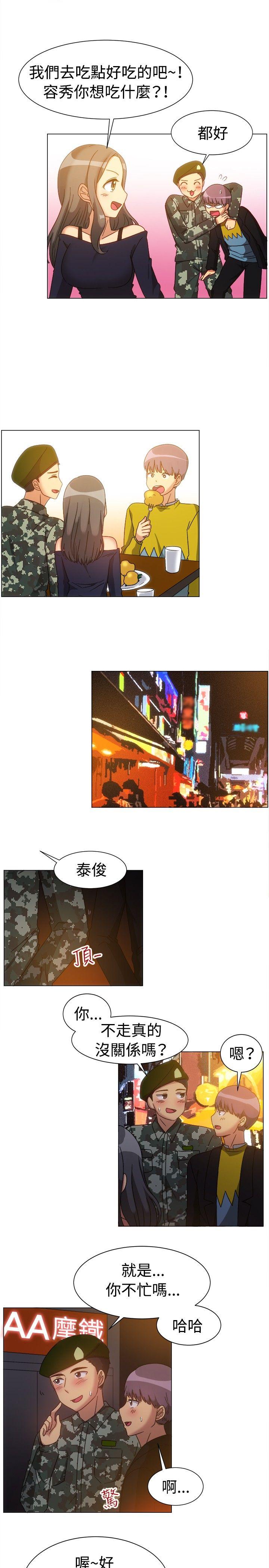 一起享用吧[抖漫]韩漫全集-一起享用吧-第78話无删减无遮挡章节图片 