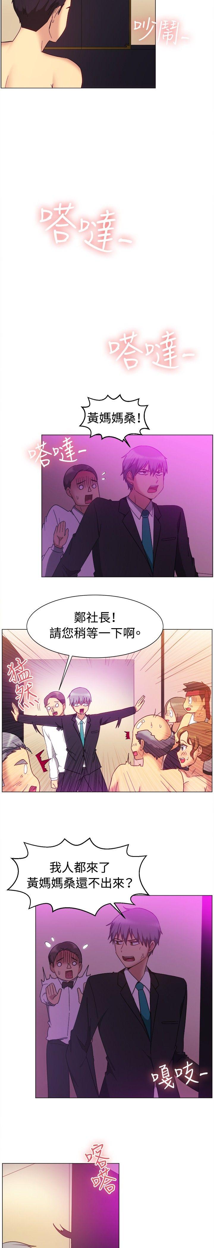 一起享用吧[抖漫]韩漫全集-一起享用吧-第79話无删减无遮挡章节图片 
