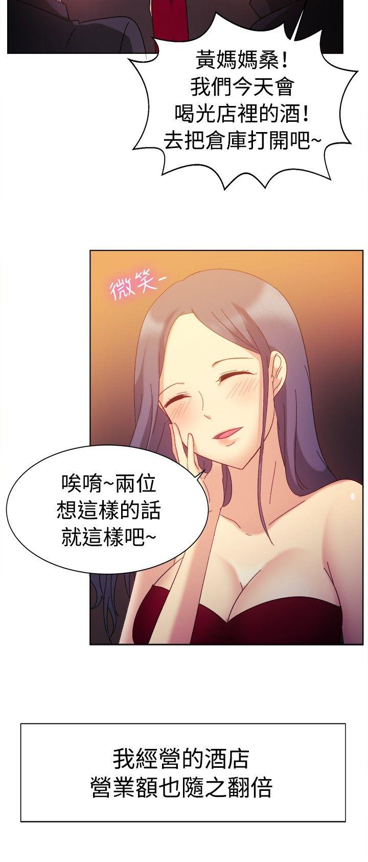 一起享用吧[抖漫]韩漫全集-一起享用吧-第80話无删减无遮挡章节图片 