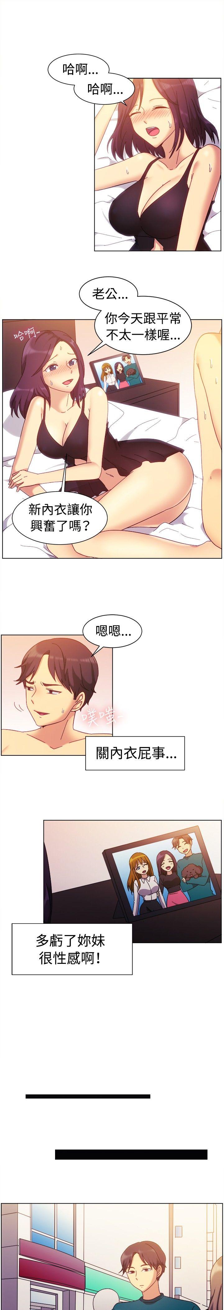 一起享用吧[抖漫]韩漫全集-一起享用吧-第81話无删减无遮挡章节图片 