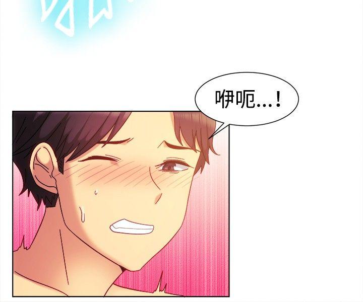 一起享用吧[抖漫]韩漫全集-一起享用吧-第81話无删减无遮挡章节图片 