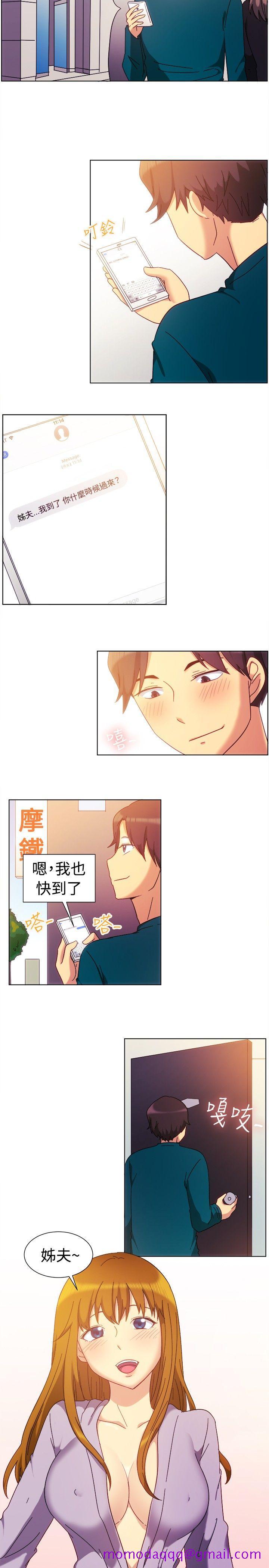 一起享用吧[抖漫]韩漫全集-一起享用吧-第81話无删减无遮挡章节图片 