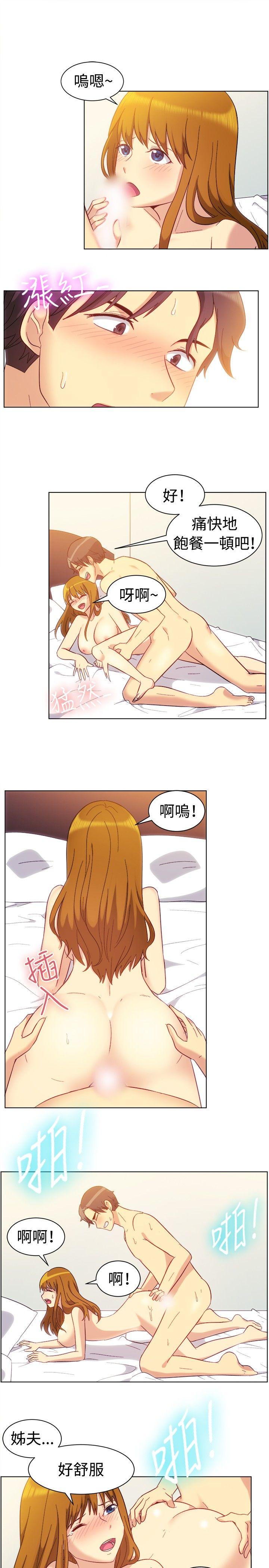 一起享用吧[抖漫]韩漫全集-一起享用吧-第82話无删减无遮挡章节图片 