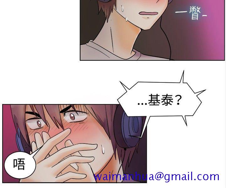 一起享用吧[抖漫]韩漫全集-一起享用吧-第83話无删减无遮挡章节图片 