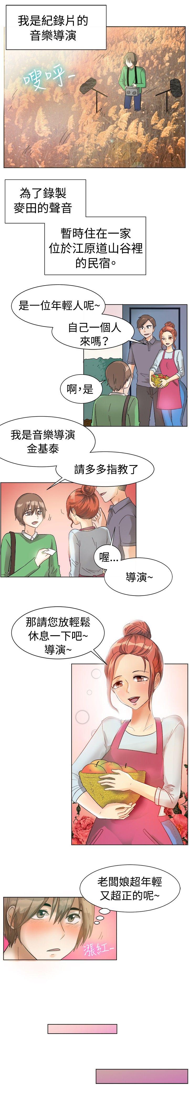 一起享用吧[抖漫]韩漫全集-一起享用吧-第83話无删减无遮挡章节图片 