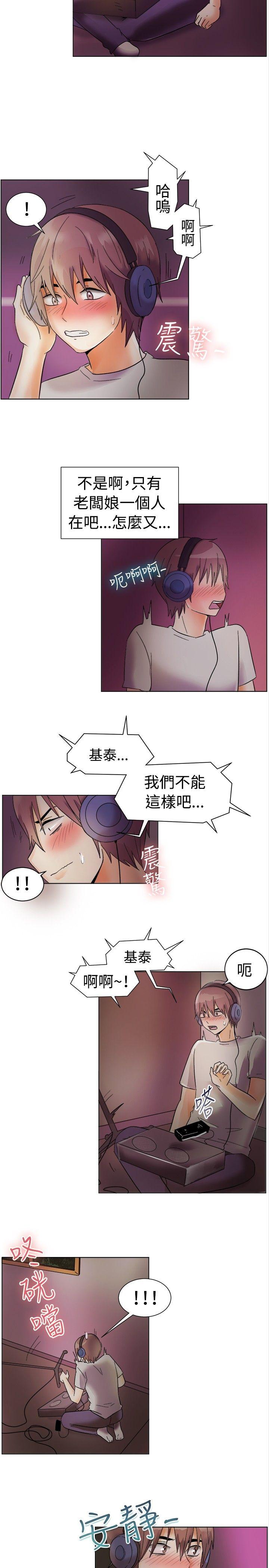 一起享用吧[抖漫]韩漫全集-一起享用吧-第83話无删减无遮挡章节图片 
