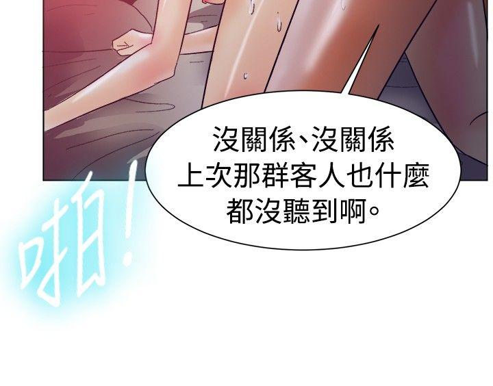 一起享用吧[抖漫]韩漫全集-一起享用吧-第83話无删减无遮挡章节图片 